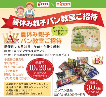 prize image