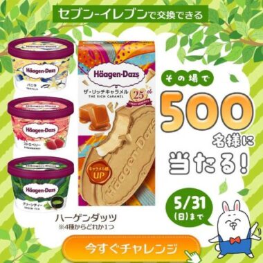 prizesItem Img