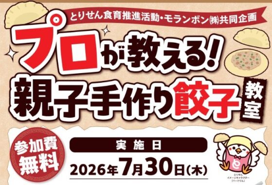 prize image