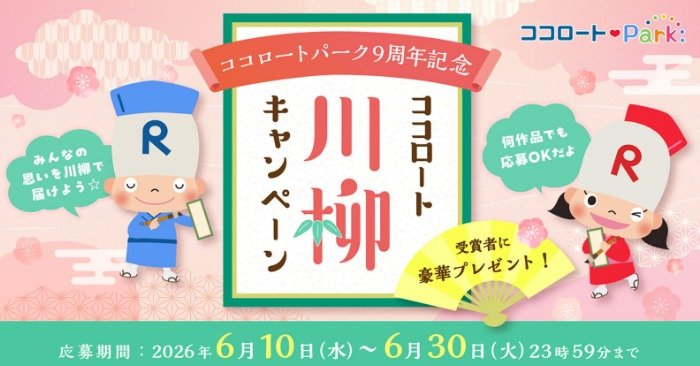 prize image
