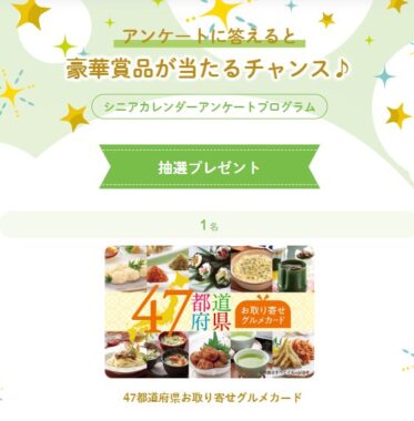 prize image