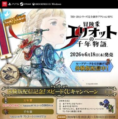 prize image