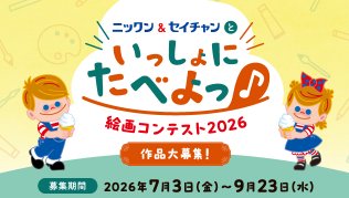 prize image