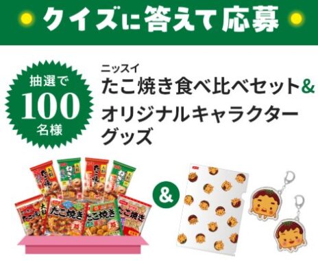 prize image