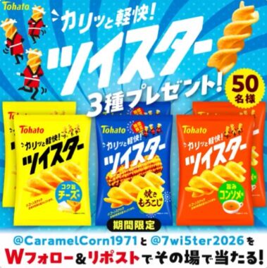 prize image