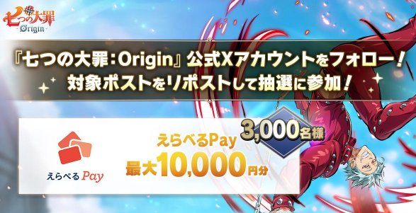 prize image