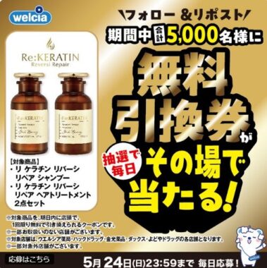 prize image