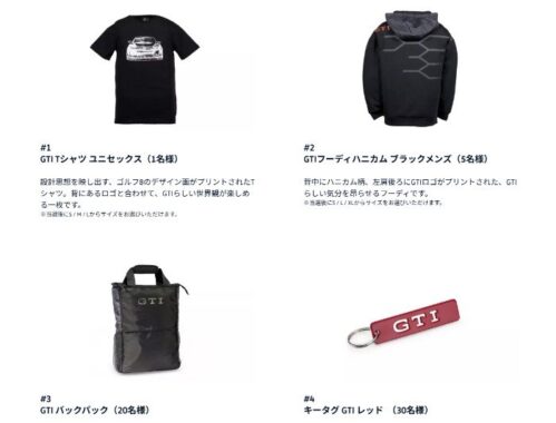 prize image