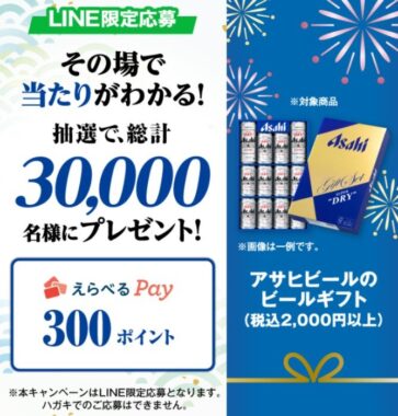 prize image
