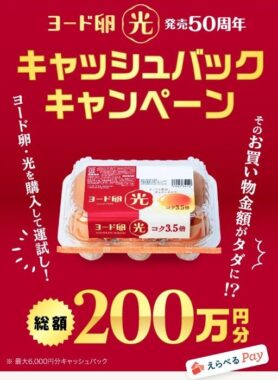 prizesItem Img