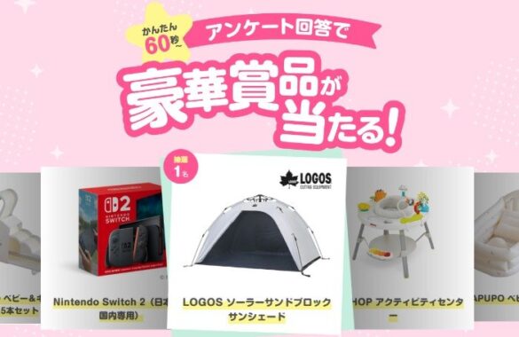 prize image