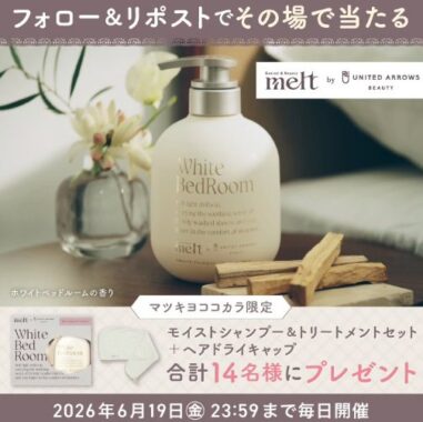 prize image