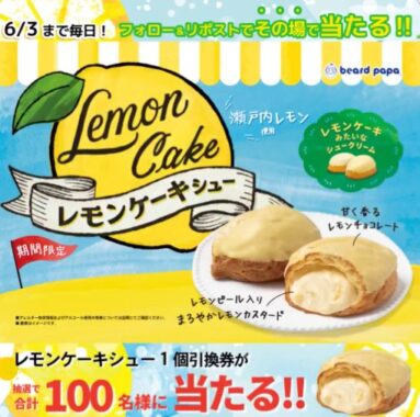 prize image