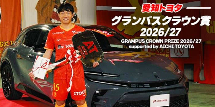 prize image