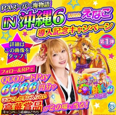 prize image
