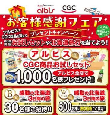 prize page image