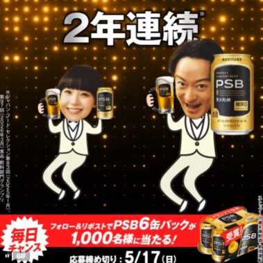 prize image