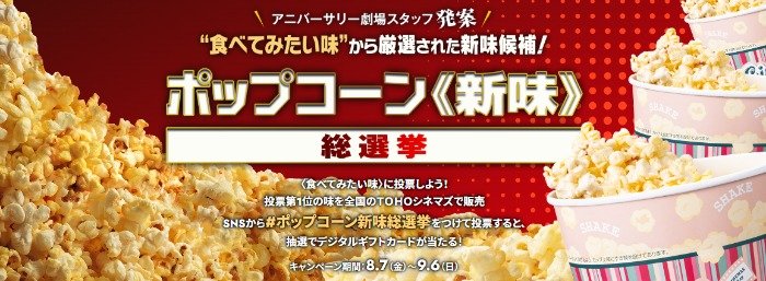prize image