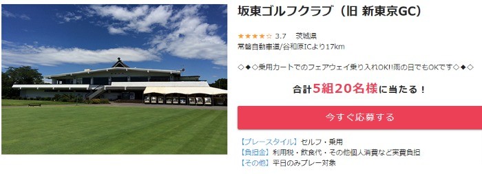 prizesItem Img