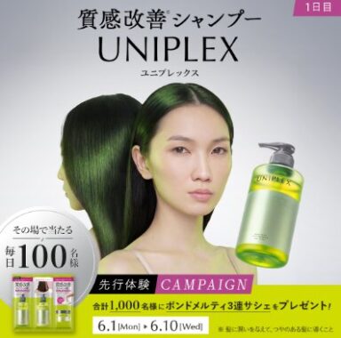 prize image