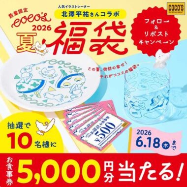 prize image