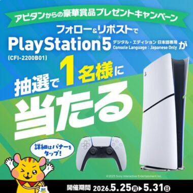 prize image