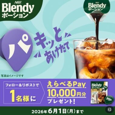 prize image