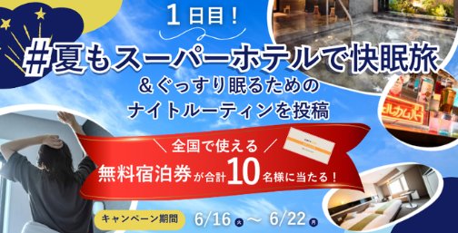 prize image