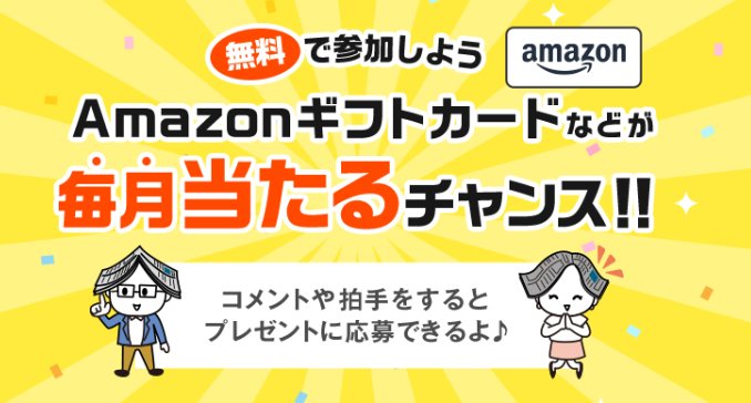 prize image