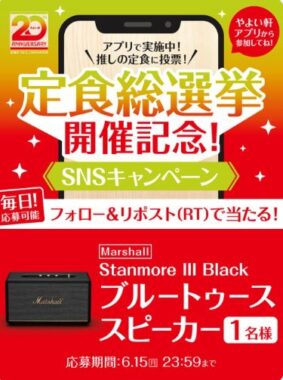 prize image