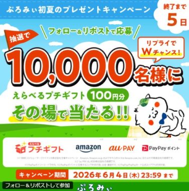 prize image