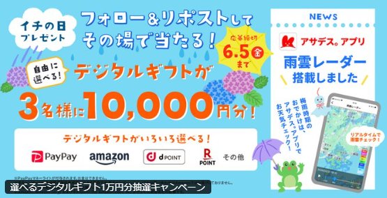 prize image