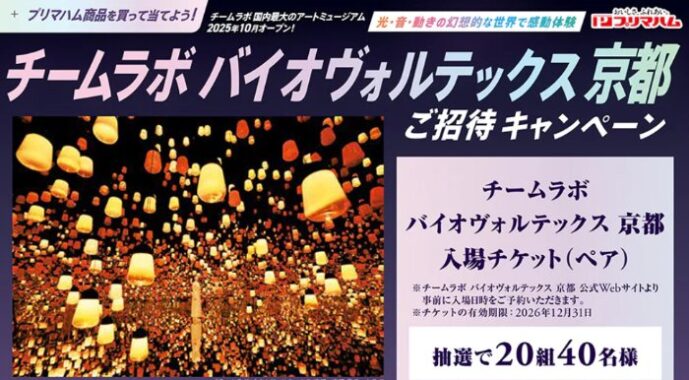prize image