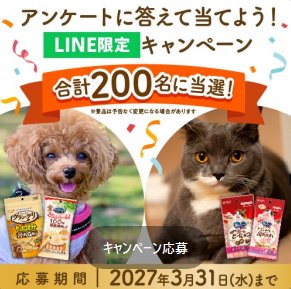 prize image