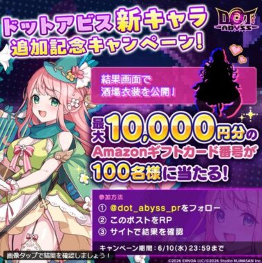 prize image