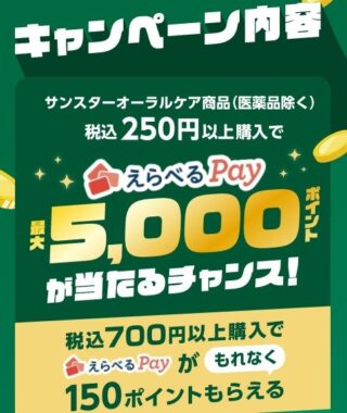prize image