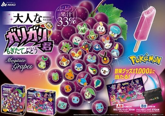prize image