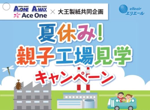 prize image