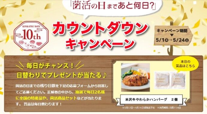 prize image