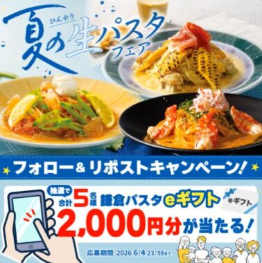 prize image