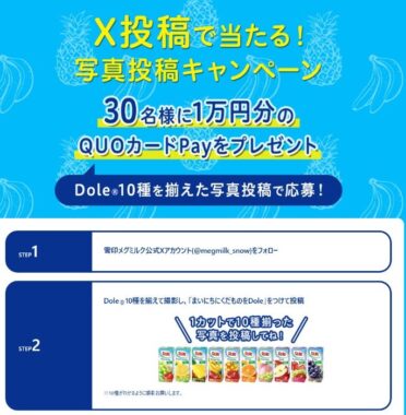 prize image