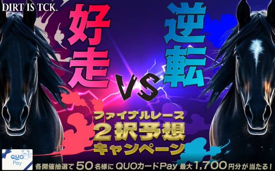 prize image