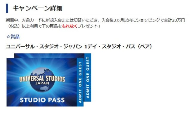 prize image