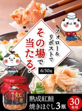prize image