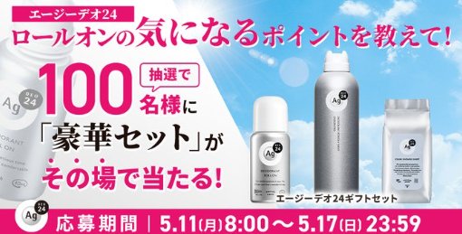 prize image