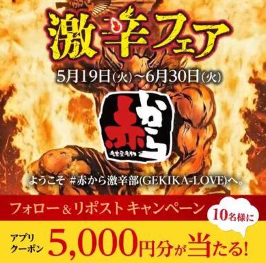 prize image