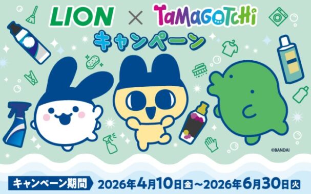 prize image