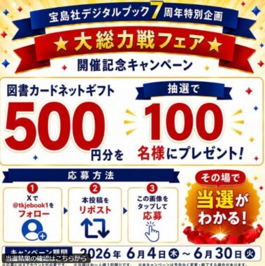 prize image