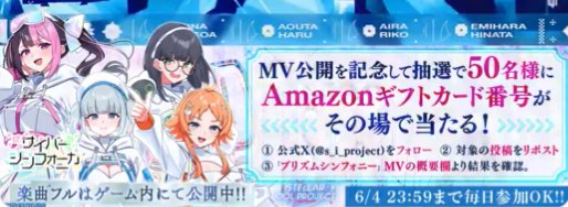 prize image