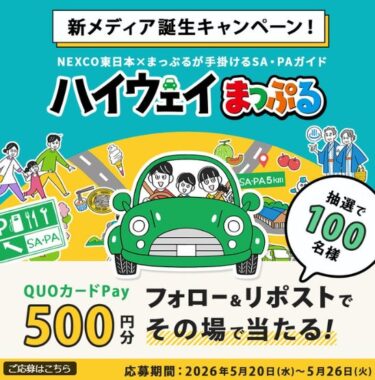 prize image